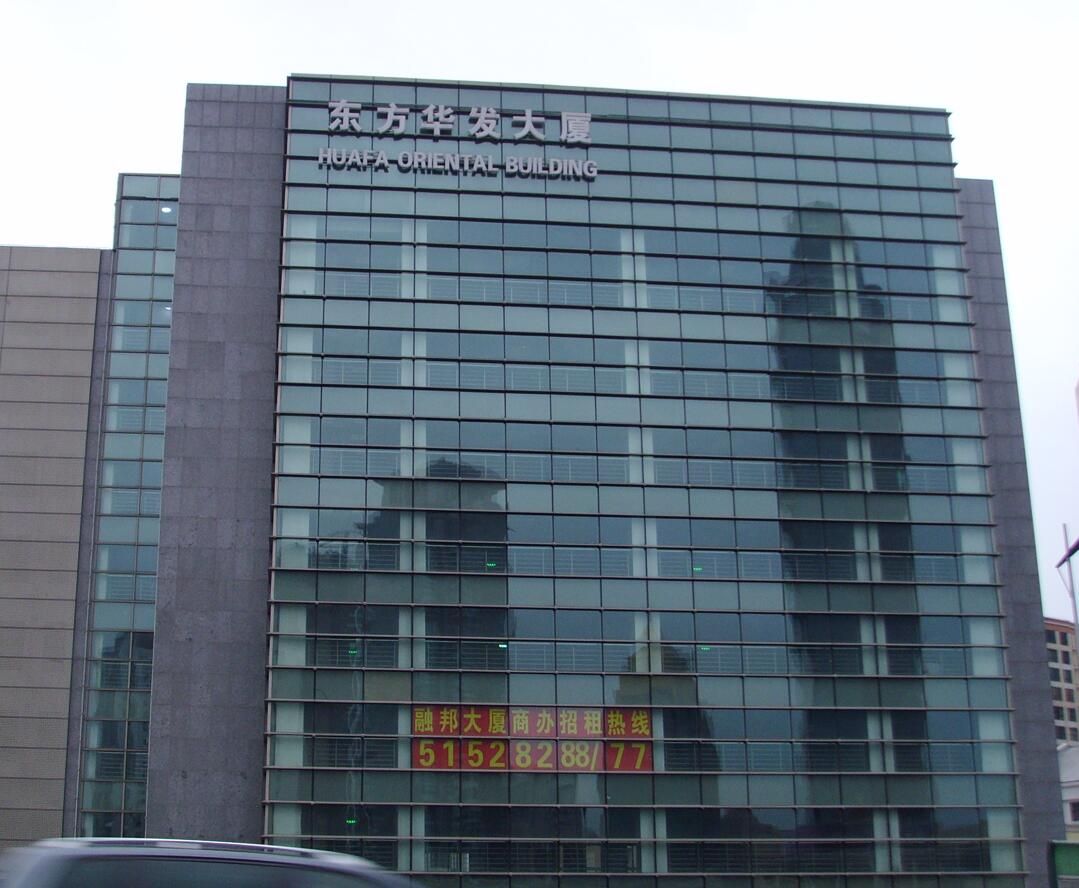 上海樓頂發(fā)光字制作,上海幕墻發(fā)光字制作廠家